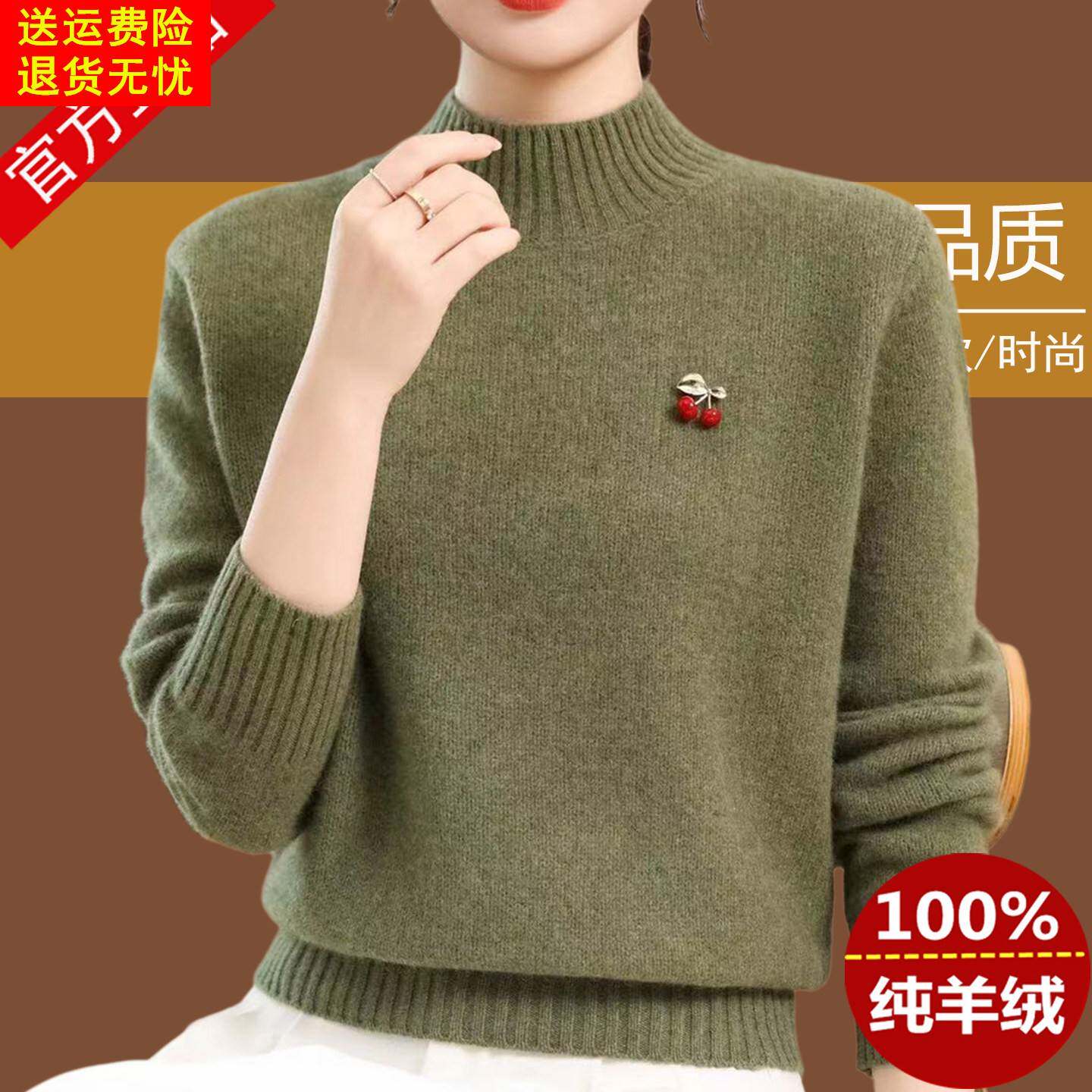 羊绒衫女100纯山羊绒半高领加厚2025新款针织衫中年女士纯色毛衣