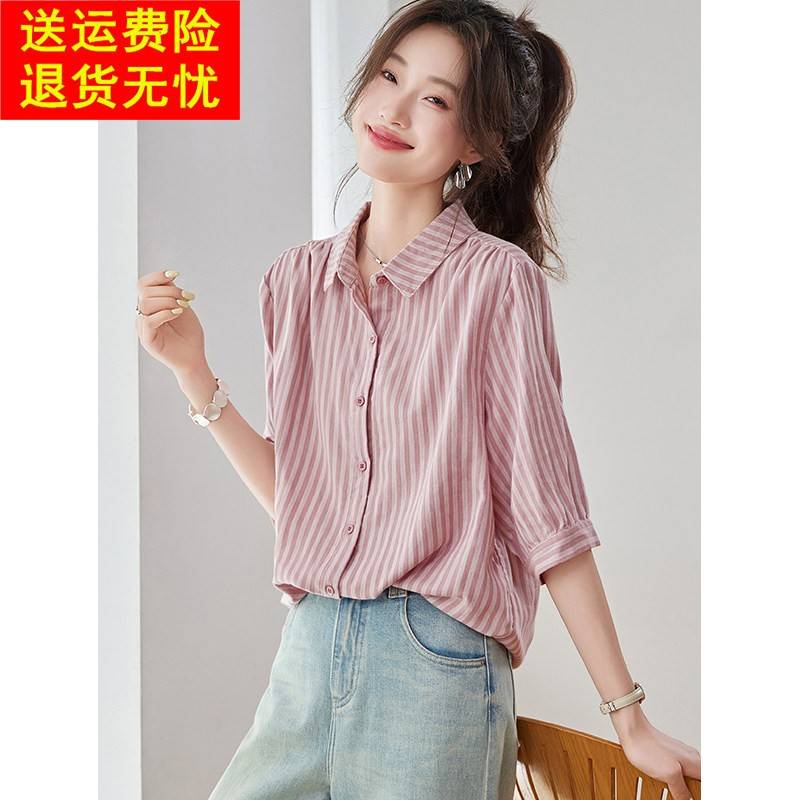 纯棉条纹中袖衬衫女2026新款夏季休闲宽松洋气减龄独特超好看上衣