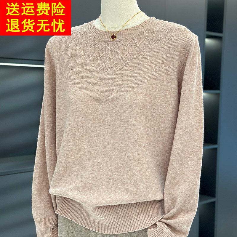 时尚洋气妈妈装针织衫女2026年春装新款上衣气质百搭中老年打底衫