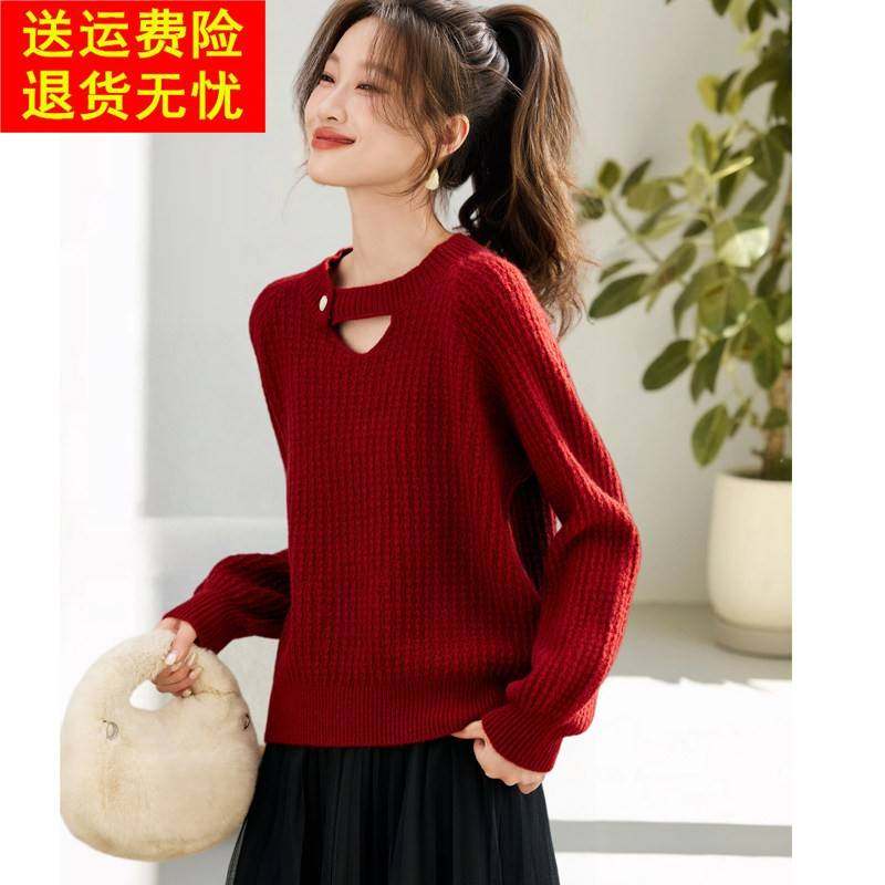 2025冬季新款宽松小个子软糯短款毛衣打底本命年红色洋气上衣女装,女装/女士精品,毛衣,淘宝优惠券,粉丝福利购,淘宝优惠卷