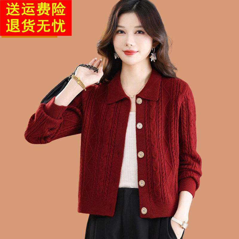 超好看翻领毛衣外套女开衫2026秋季新款小个子披肩外搭上衣配裙子