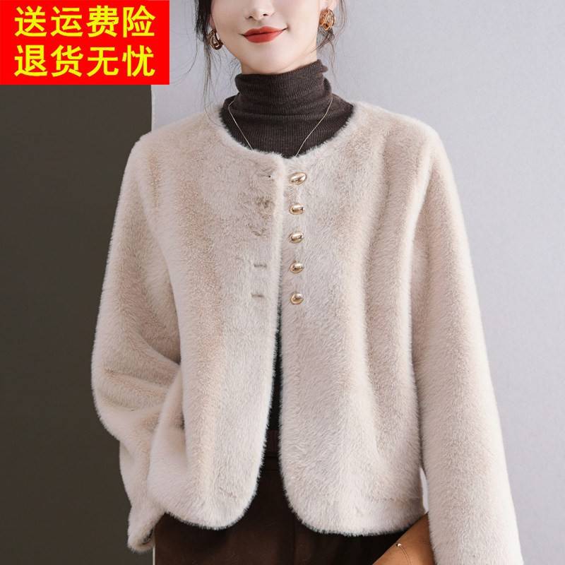 皮毛一体外套女秋冬海宁皮草年轻款大衣小香风慵懒短款仿貂绒开衫