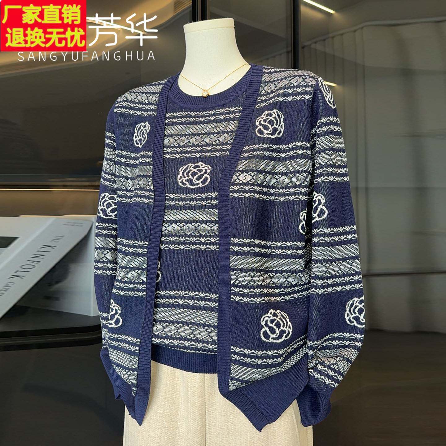2025新款时尚妈妈秋装针织两件套装上衣中老年女装小香风开衫外套