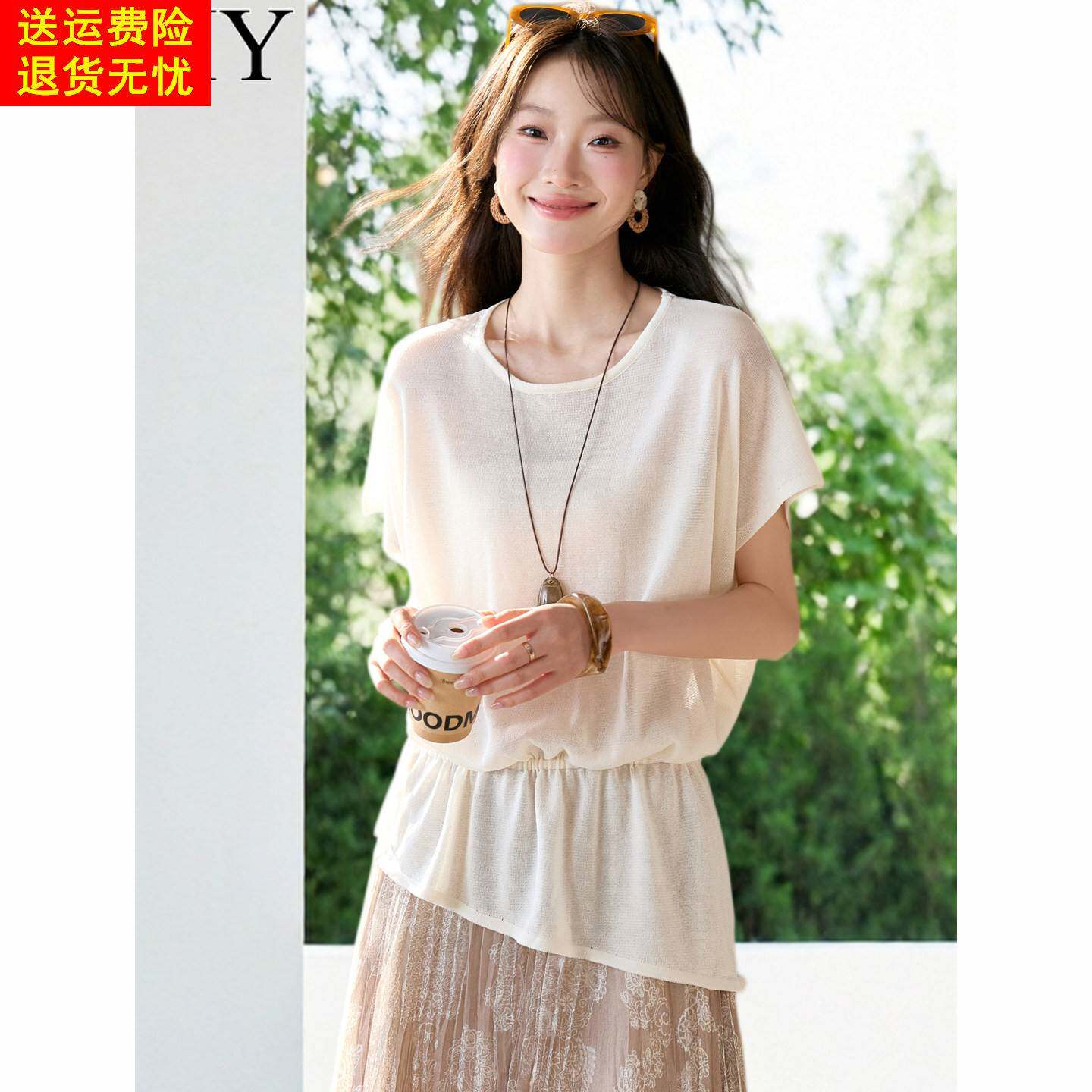 2026夏天新款收腰不规则抽绳针织T恤休闲女神范时尚经典上衣薄款
