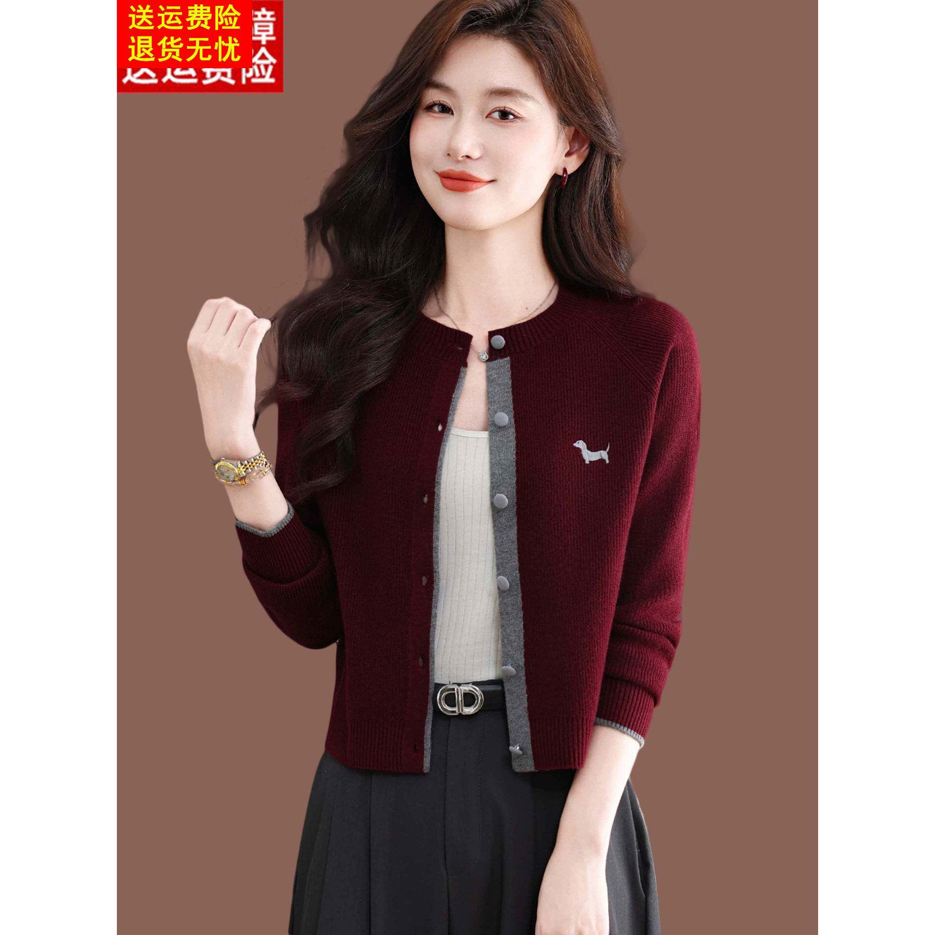 红色毛衣外套女秋季高级小个子短款上衣配裙披肩外搭羊毛针织开衫