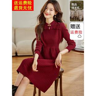 新中式羊毛针织连衣裙女秋冬新款小个子外穿配大衣休闲百搭毛衣裙