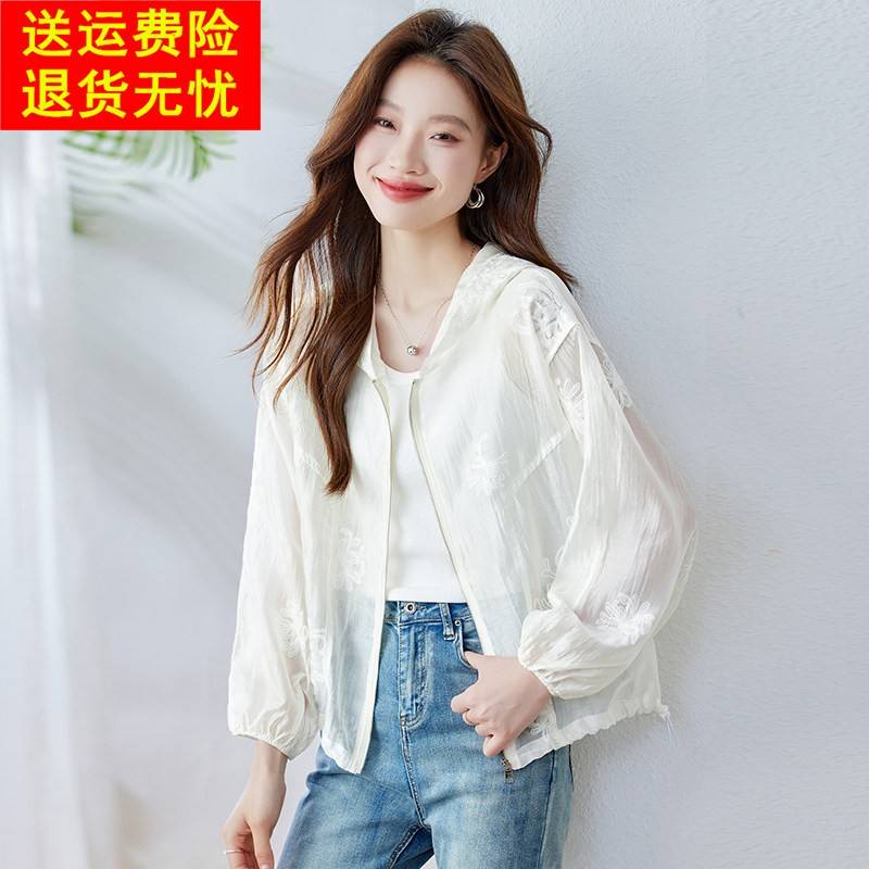 真丝桑蚕丝薄纱小外搭防晒衣开衫女短款夏季外搭长袖衬衫空调衫