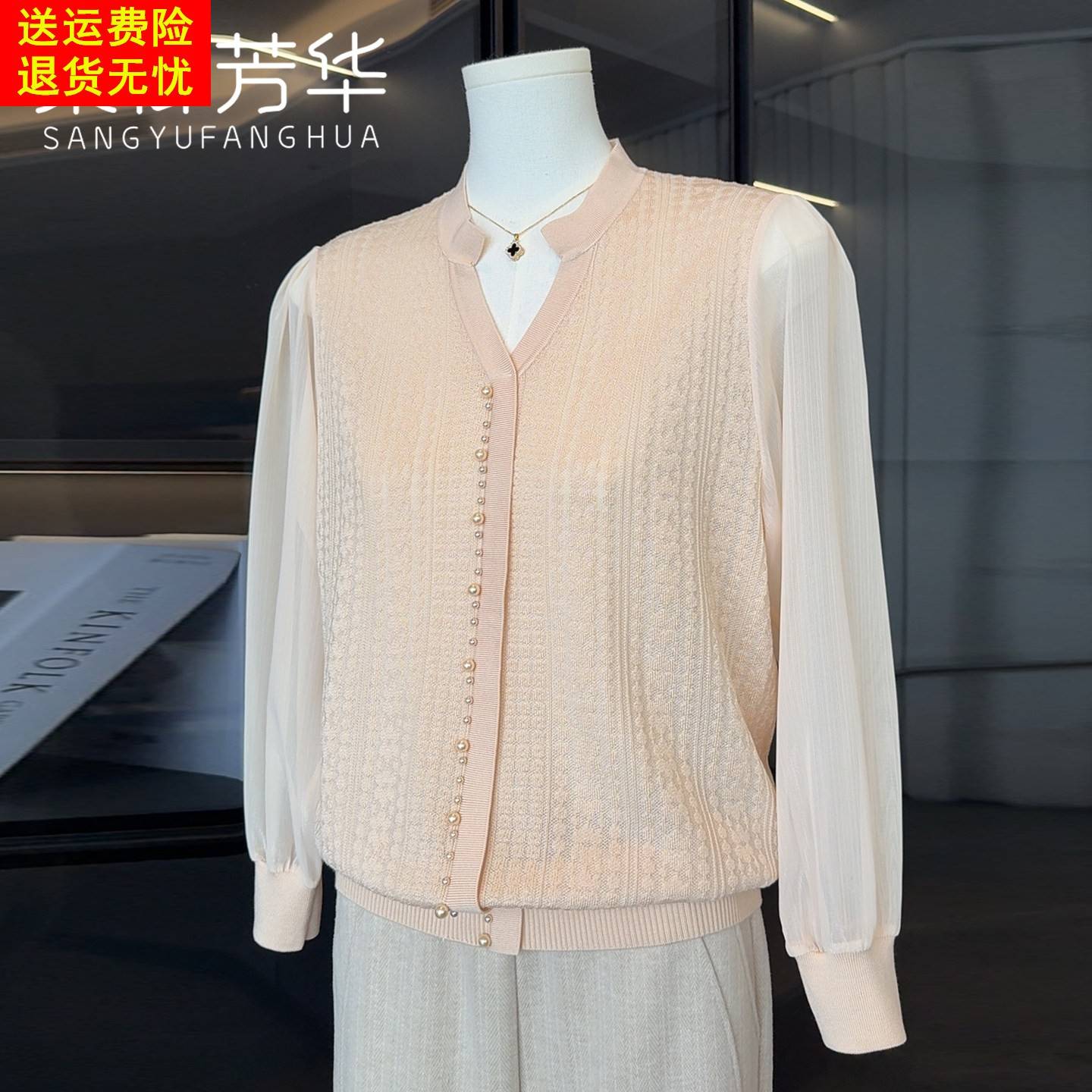 2026新款妈妈春装长袖针织小衫洋气上衣中老年人女春秋雪纺打底衫