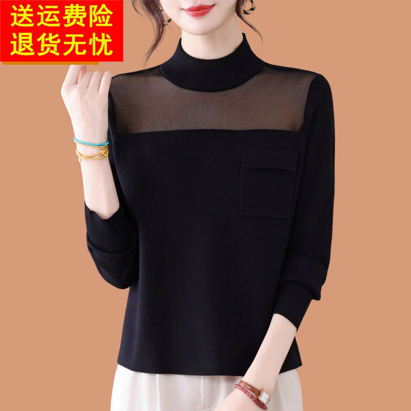 超好看内搭打底衫女秋装2026新款黑色毛衣高级蕾丝羊毛针织衫上衣