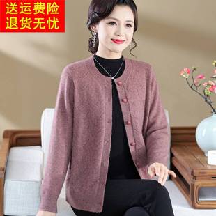 上衣 加厚100%纯羊绒毛衣外套老年妈妈加肥加大开衫 新款 中老年女装