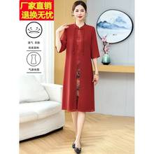 妈妈真丝连衣裙女夏新款假两件桑蚕丝中裙子改良旗袍喜婆婆婚宴装