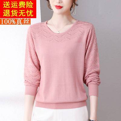 桑蚕丝长袖上衣女春秋季2024新款圆领毛衣中年妈妈冰丝针织打底衫