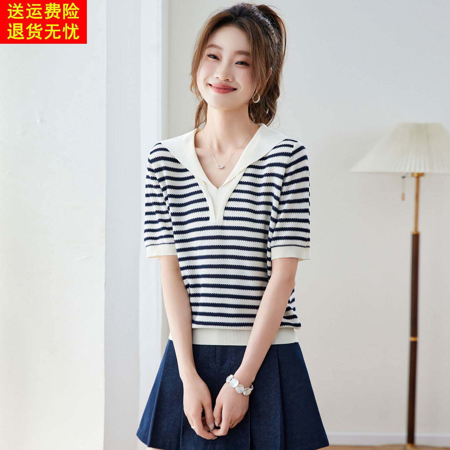 冰丝条纹短袖t恤女2026夏季新款减龄海军领宽松显瘦休闲针织上衣