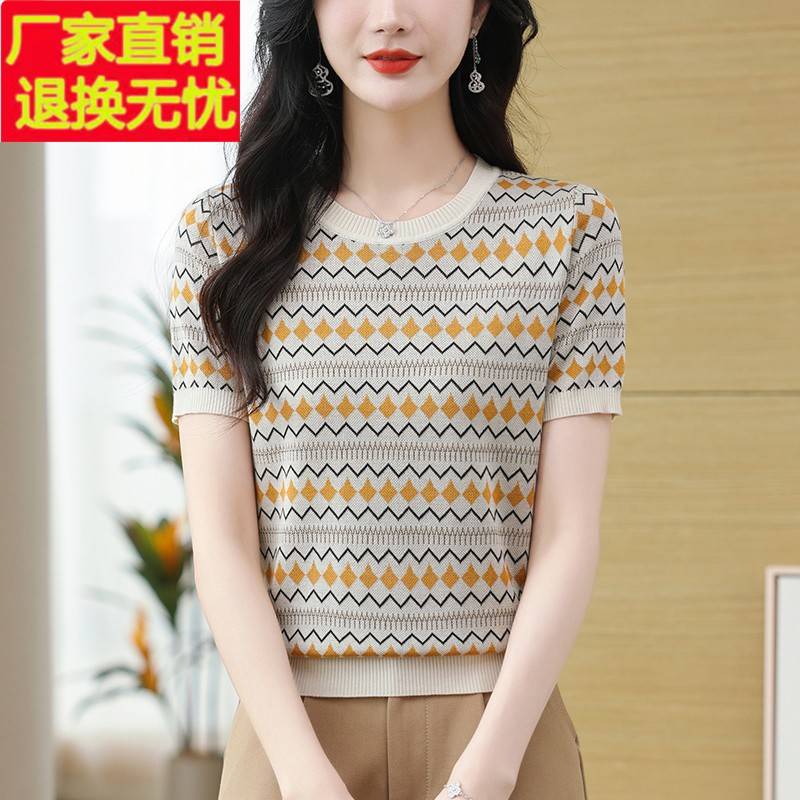 夏季短袖t恤女2025新款妈妈夏装时尚提花半袖上衣薄款冰丝针织衫