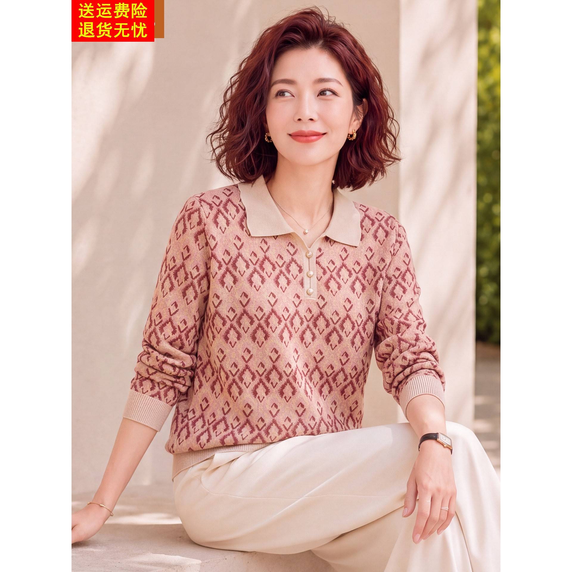 妈妈洋气针织长袖上衣中年女装春秋装秋衣外穿中老年40岁50打底衫