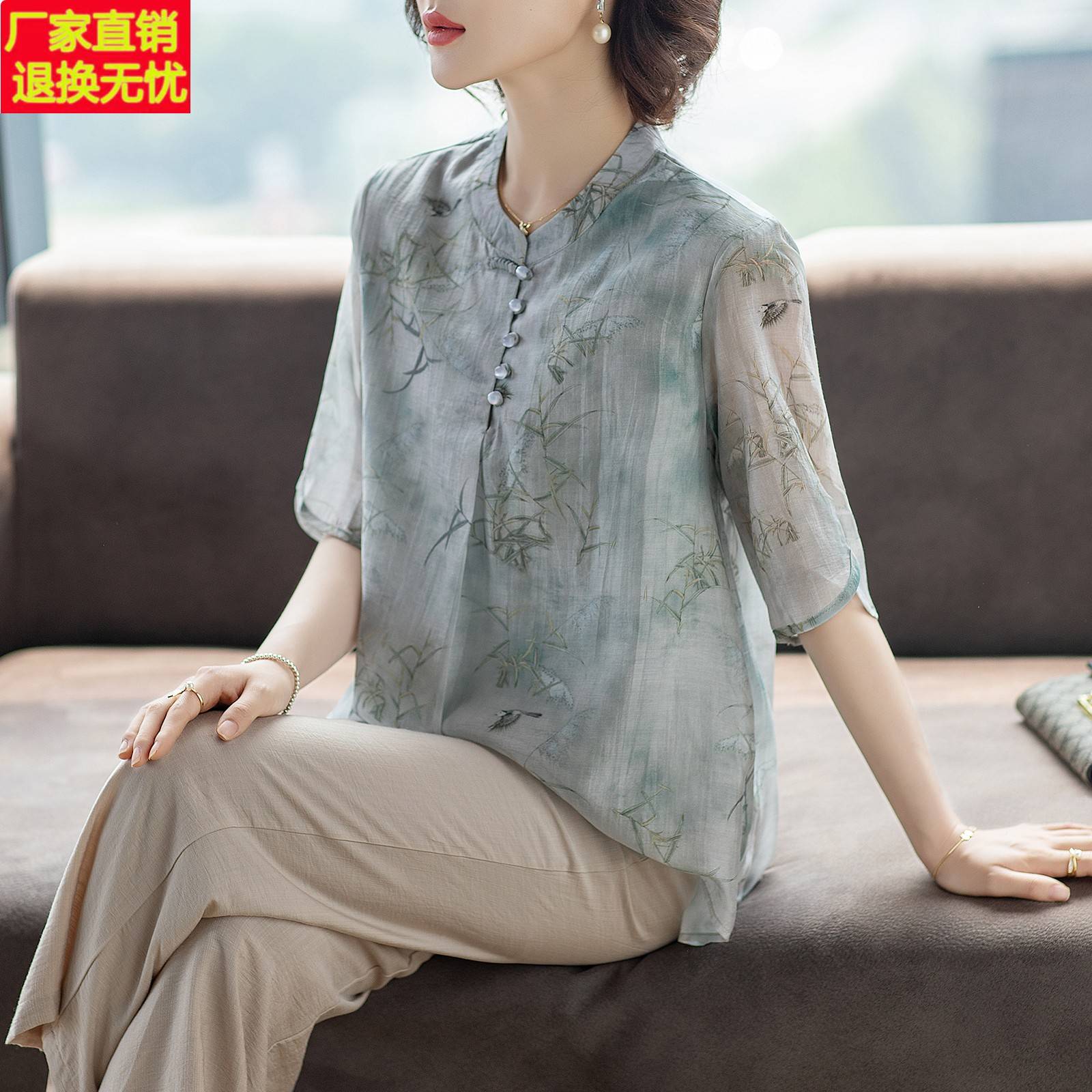 年轻妈妈夏装洋气雪纺上衣服夏季短袖t恤中老年女时尚贵夫人套装
