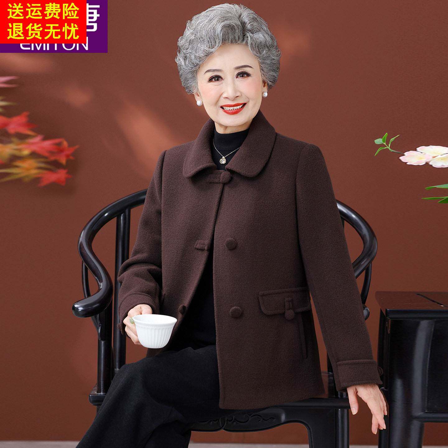 中老年人女秋冬外套2025新款大码妈妈呢子上衣奶奶加厚老太太衣服
