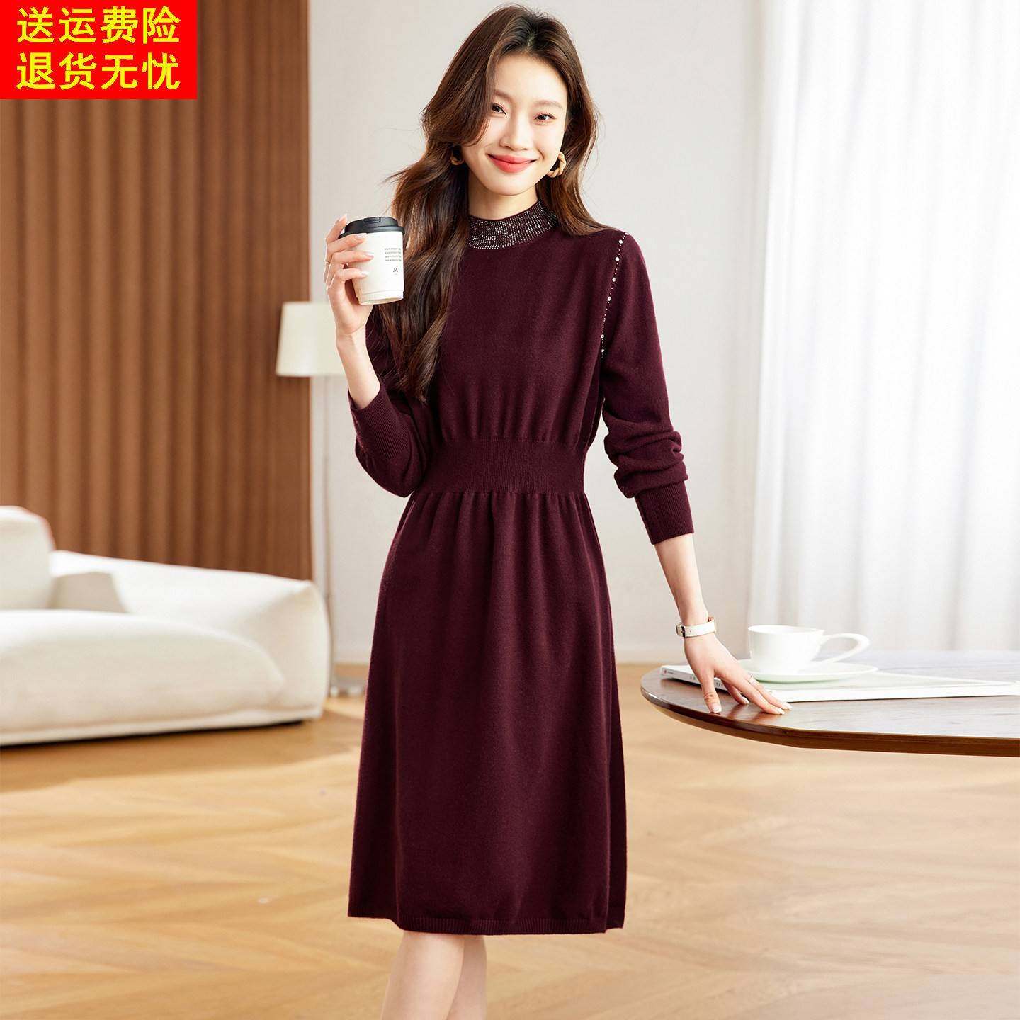 针织连衣裙女秋冬半高领收腰中长款烫钻领口配大衣打底毛衣裙过膝