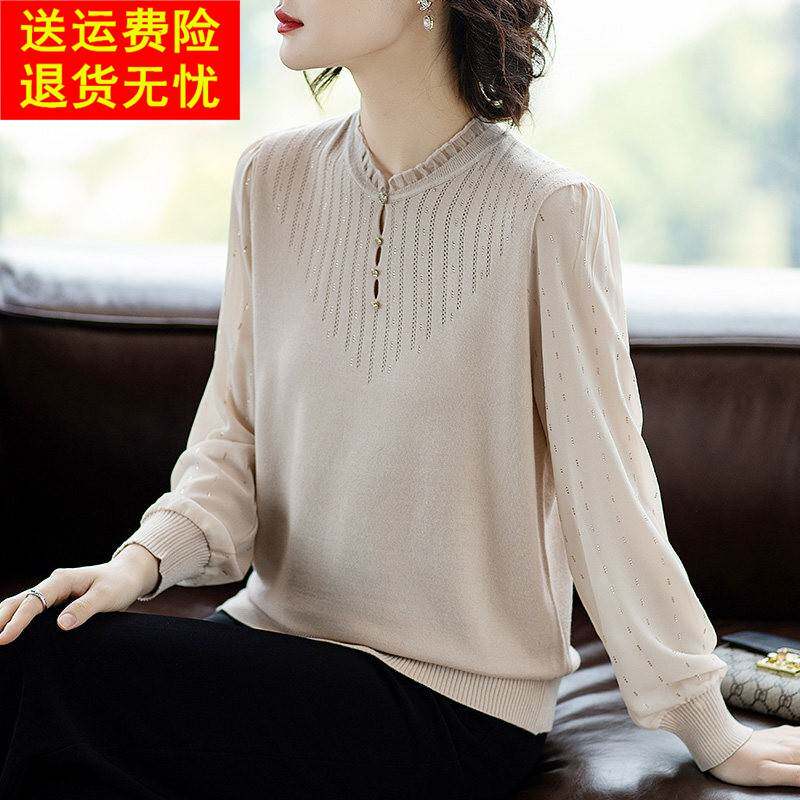 中年妈妈春装2026新款上衣时尚减龄薄款打底衫中老年女春秋季套装