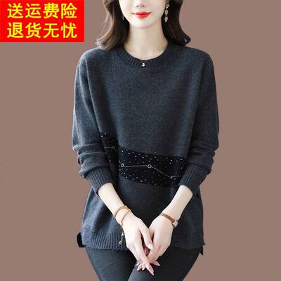 加肥加大码宽松羊毛衫毛衣女冬装新款洋气中年妈妈长袖针织打底衫