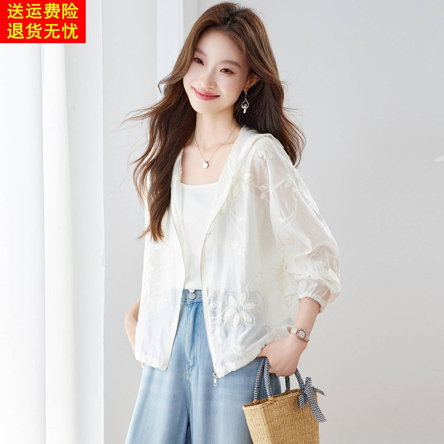清新慵懒风白色刺绣连帽防晒衣女2026夏季新款宽松百搭短款薄外套