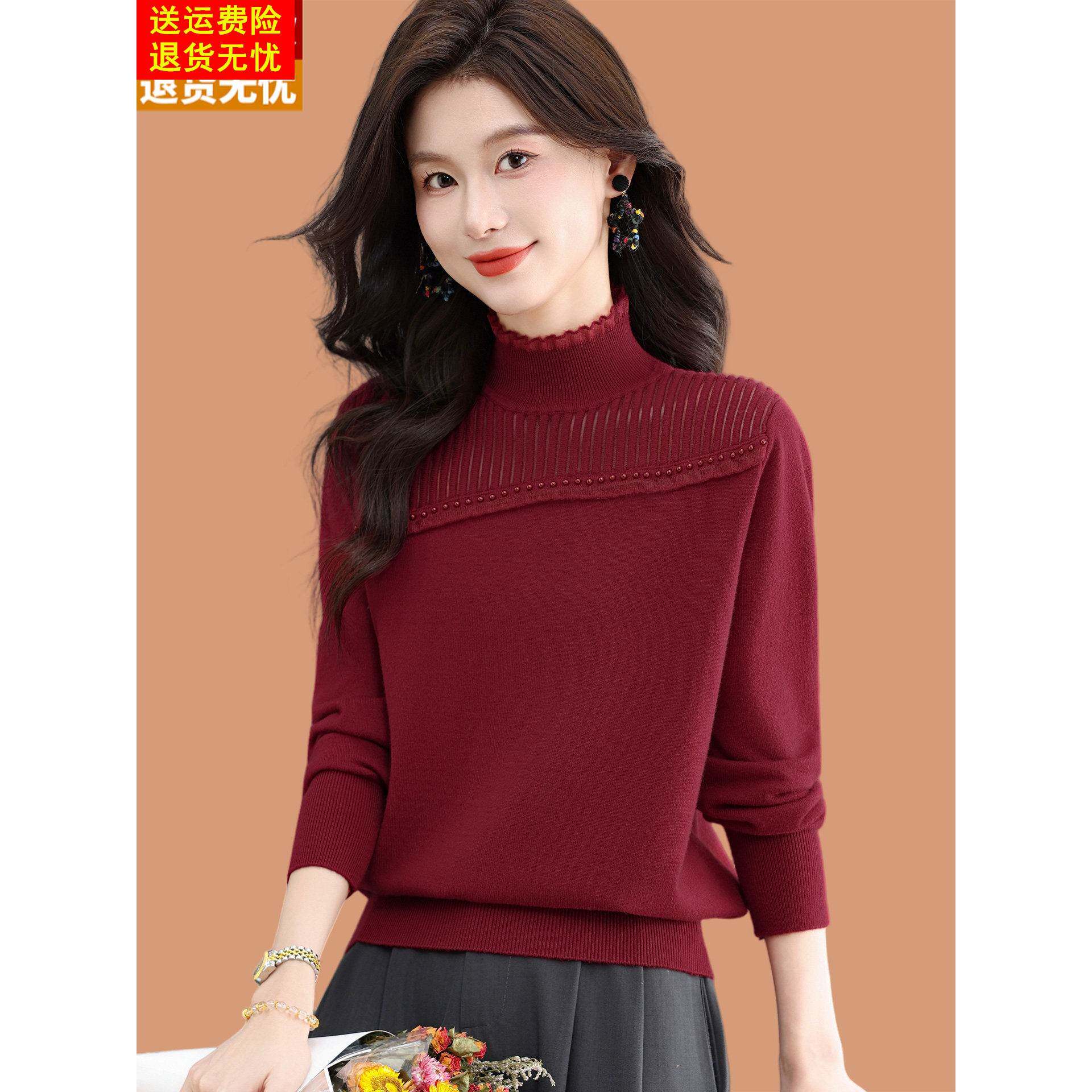 蕾丝半高领毛衣女秋冬2026新款洋气妈妈可外穿钉珠羊毛针织打底衫