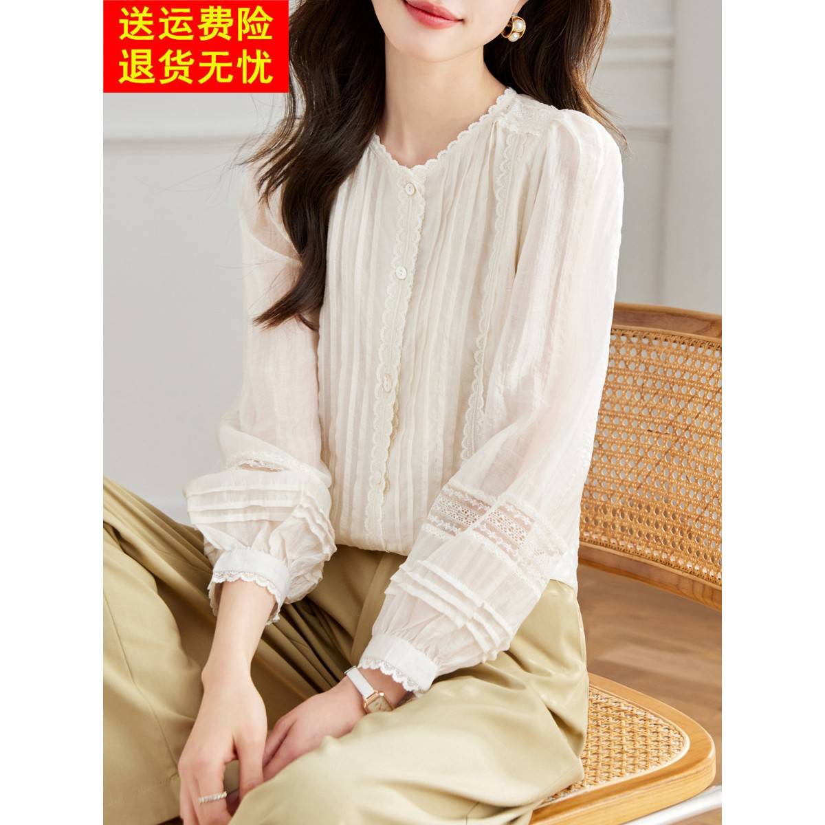 2025秋装新款蕾丝拼接衬衫薄时髦灯笼袖有特色显瘦小衫减龄上衣女