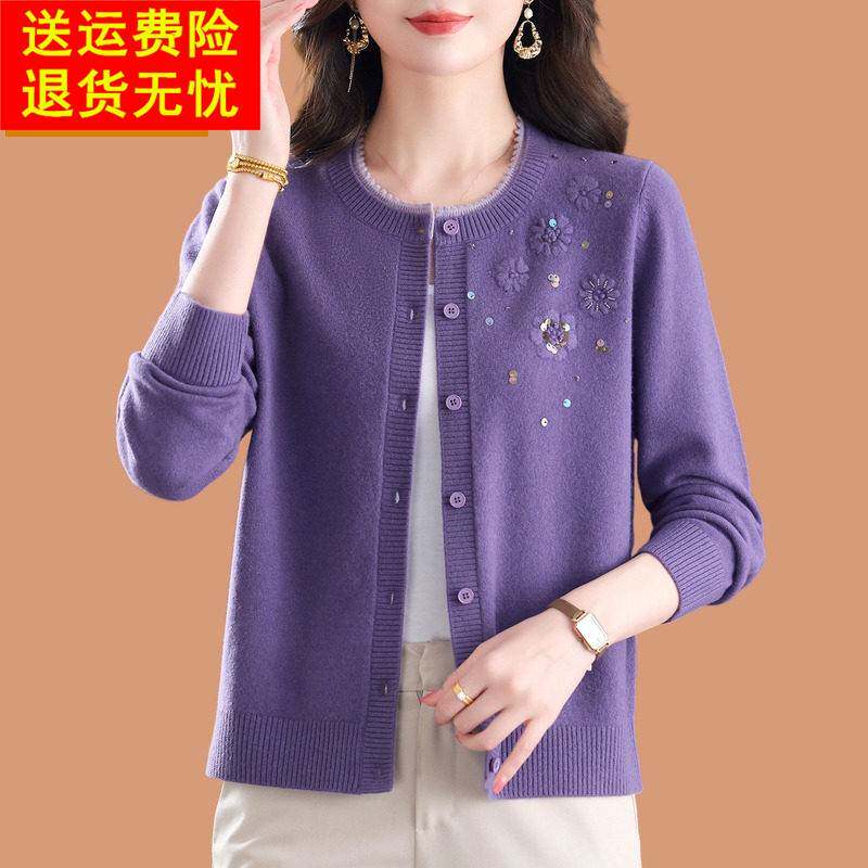 小香风外套女秋装2026新款亮片花朵100纯羊毛开衫毛衣外搭配裙子