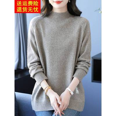 品牌高端半高领羊毛衫女秋冬洋气大码胖mm中年妈妈时尚打底衫毛衣