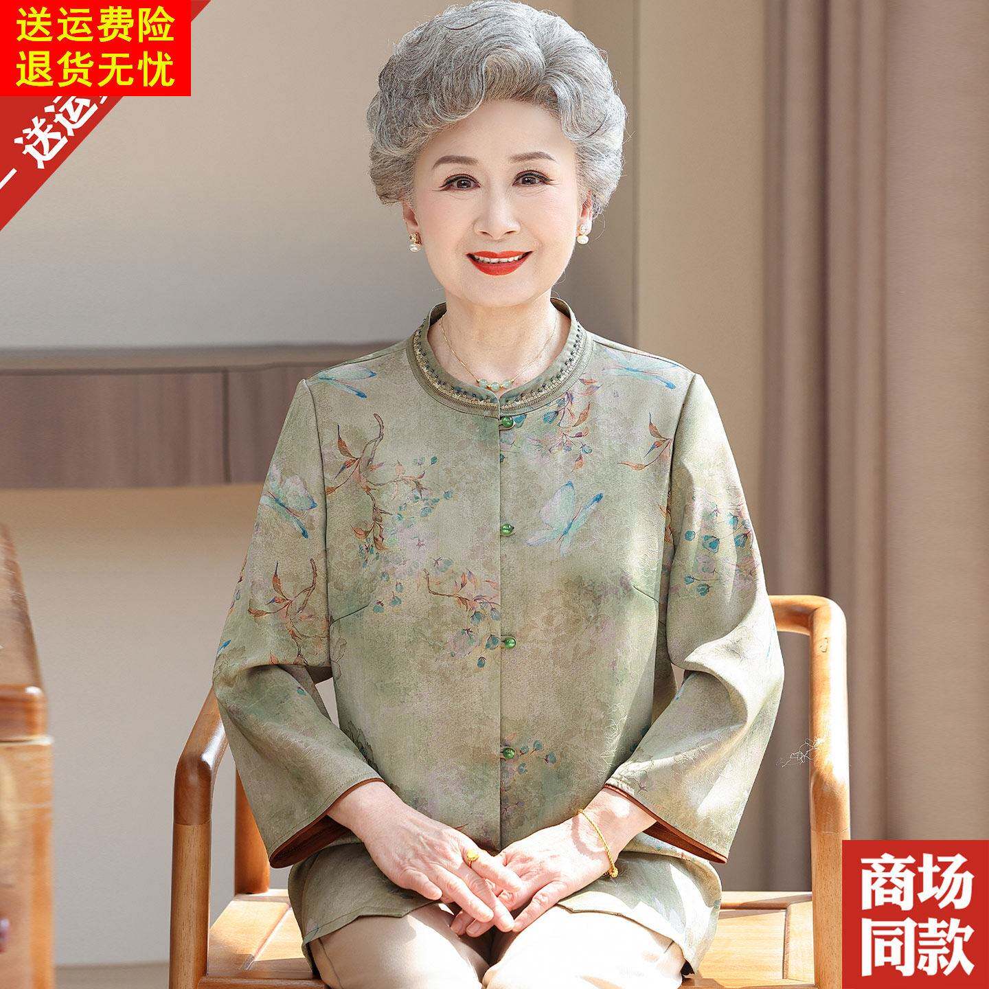 春夏新款妈妈装桑蚕丝衬衫中老年人奶奶新中式上衣开衫真丝衬衣服