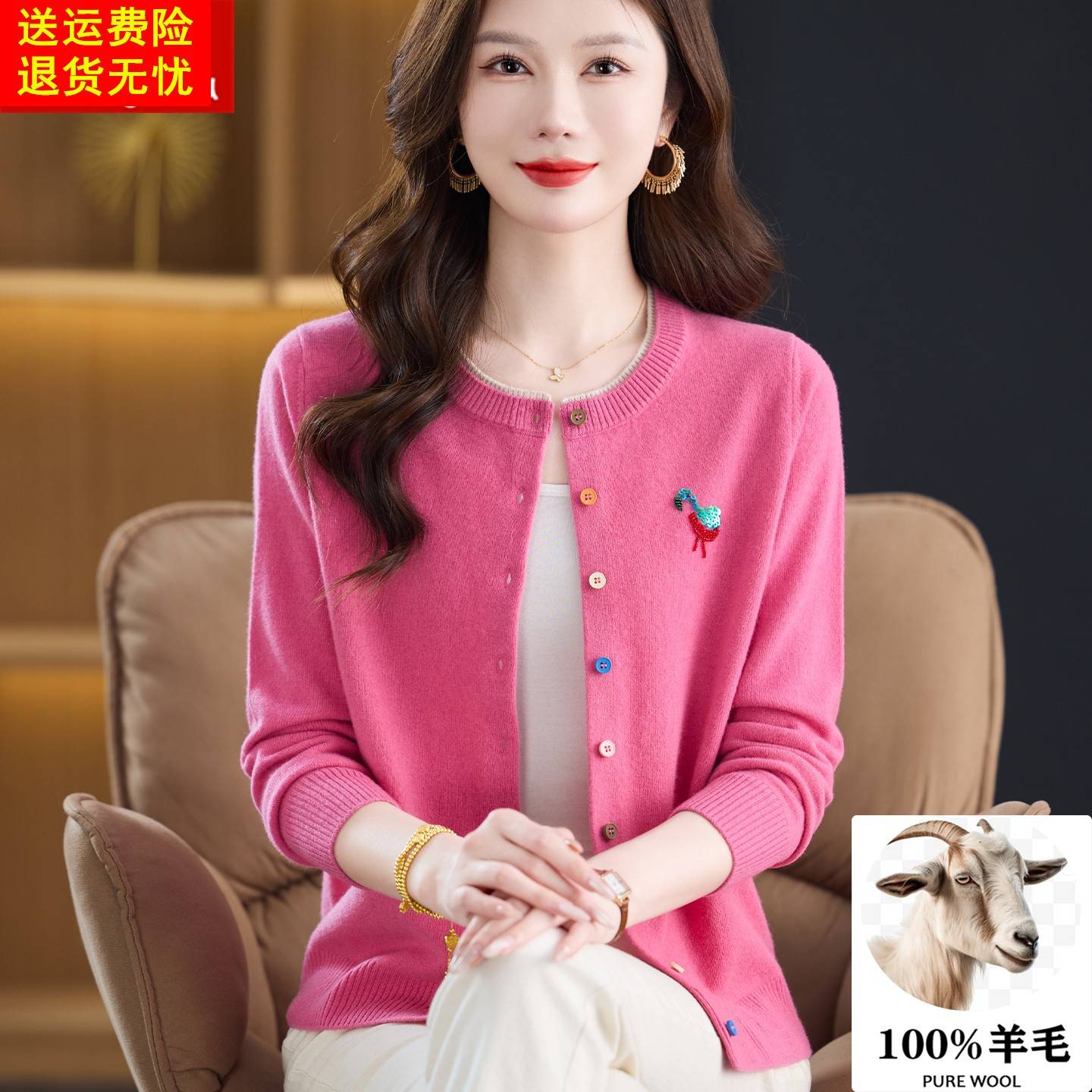 100%纯羊毛秋冬妈妈针织开衫女宽松大码长袖毛衣外套女中老年上衣