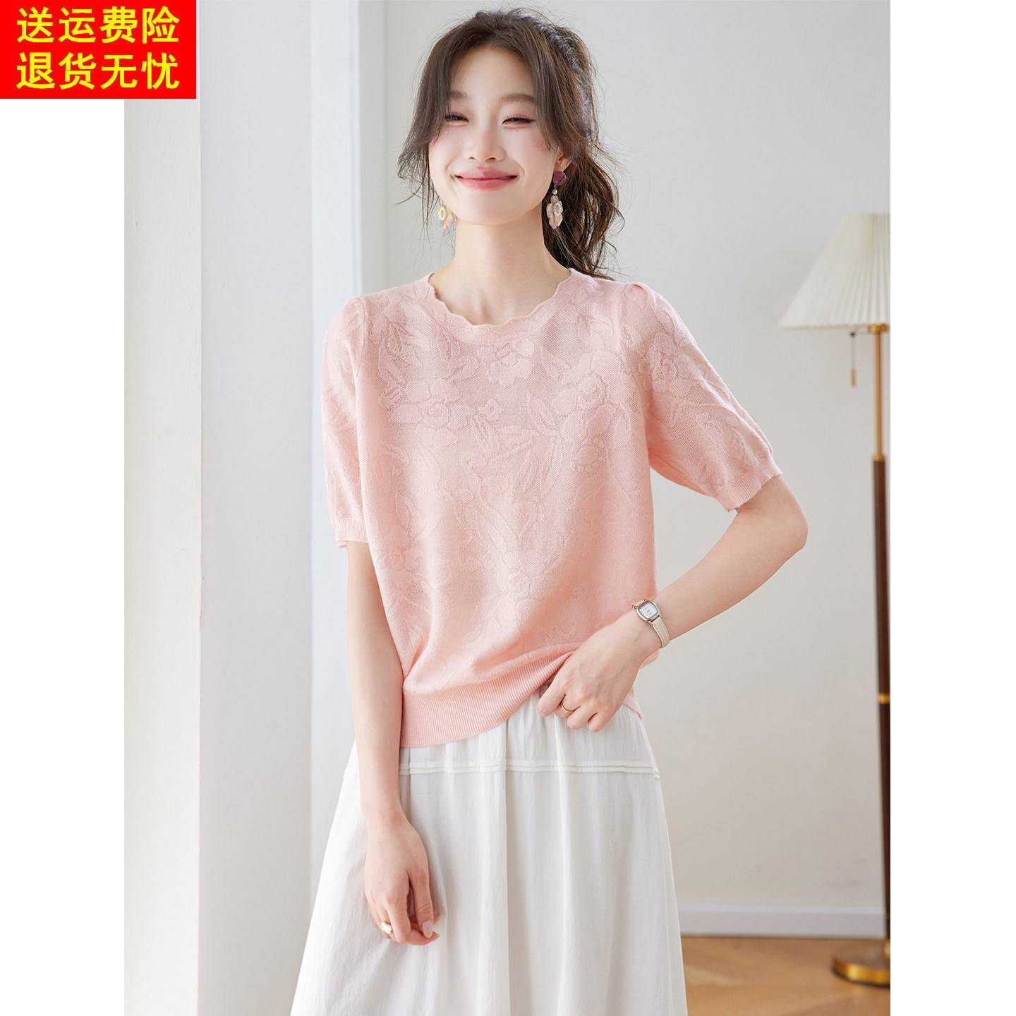 巨好看提花短袖t恤女2026夏季新款超火减龄薄款针织衫泡泡袖上衣