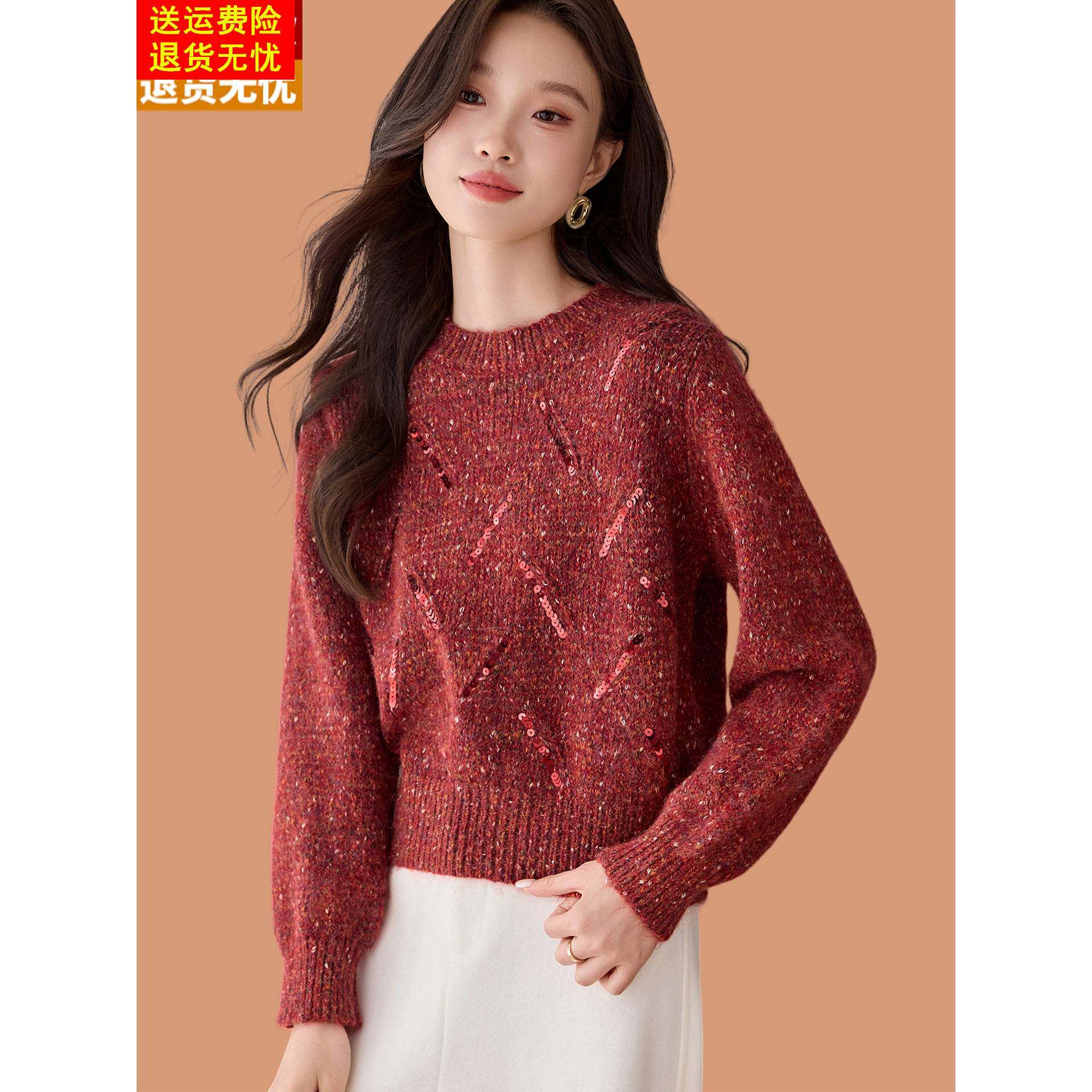 小个子毛衣女秋冬2025新款高腰短款配裙子亮片羊毛针织打底衫上衣