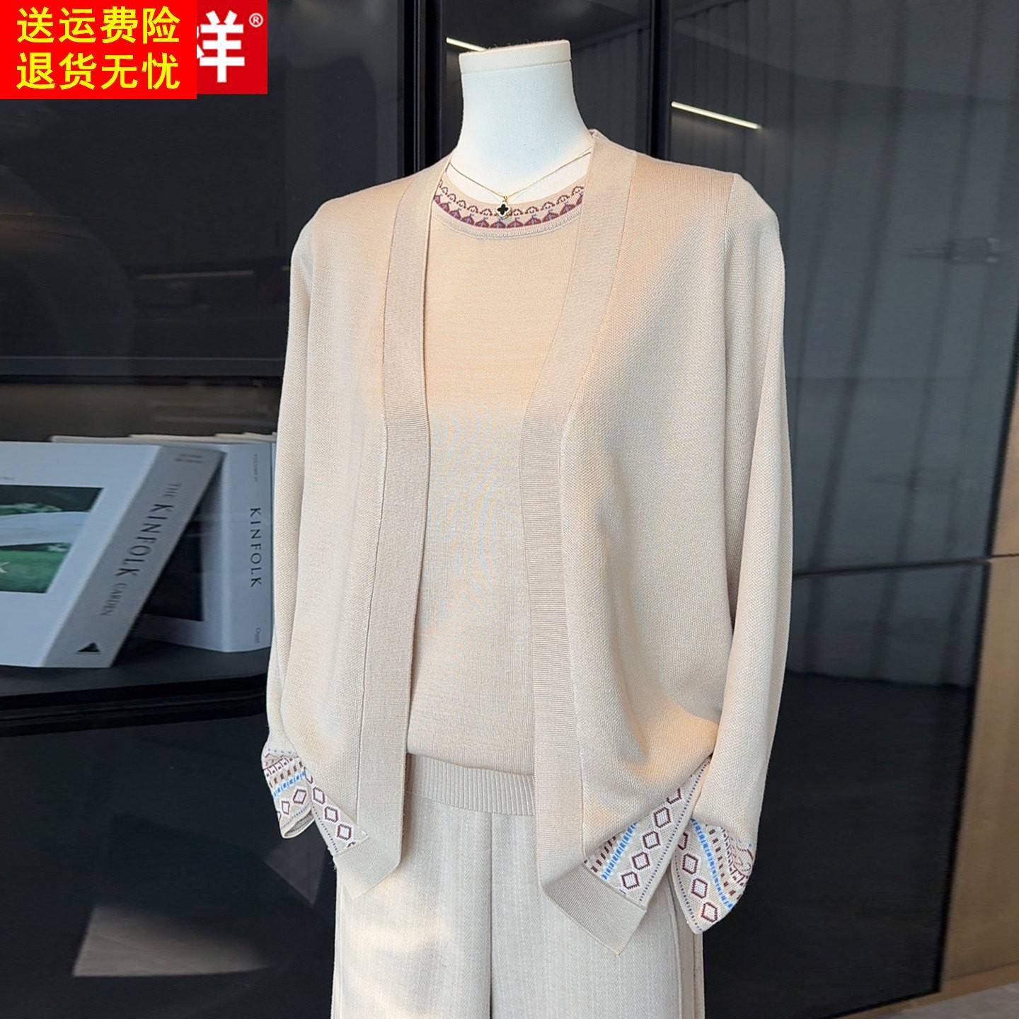 母亲节2026新款妈妈春装针织开衫外套中老年女春秋冰丝上衣两件套