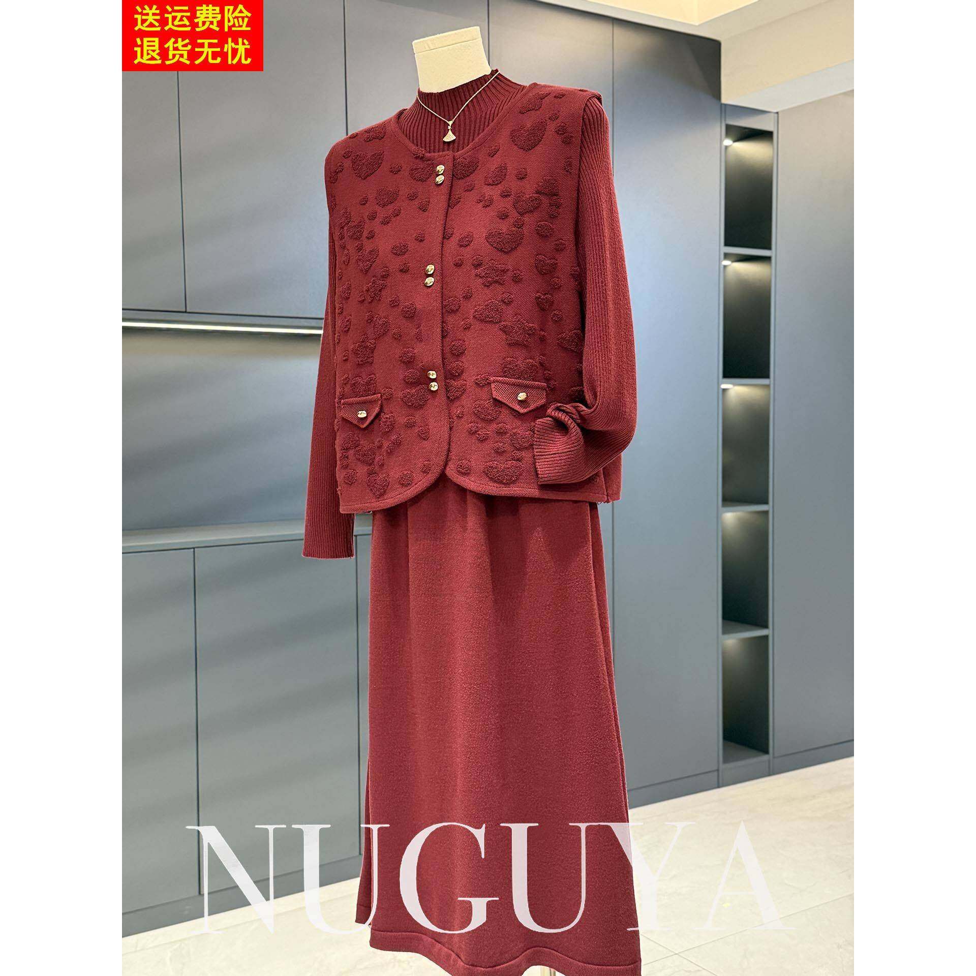 针织套装女连衣裙妈妈秋冬中长款优雅修身毛衣中老年两件套马甲裙