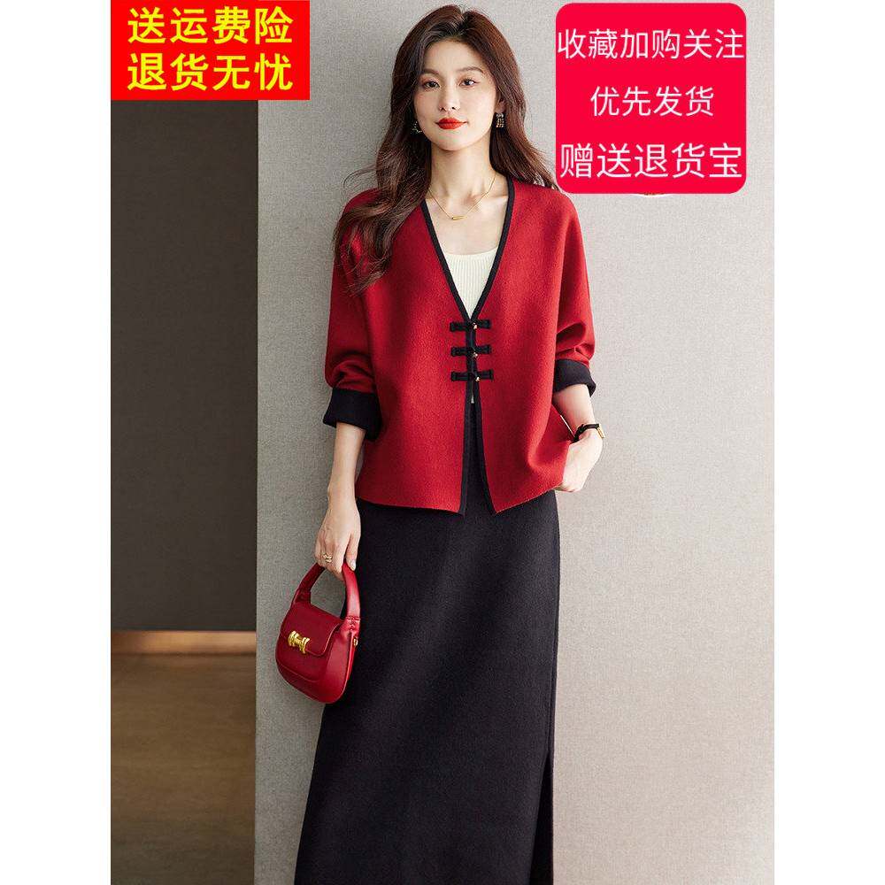 新中式气质毛衣外套女2026新款春秋装外搭小个子短款纯色V领开衫