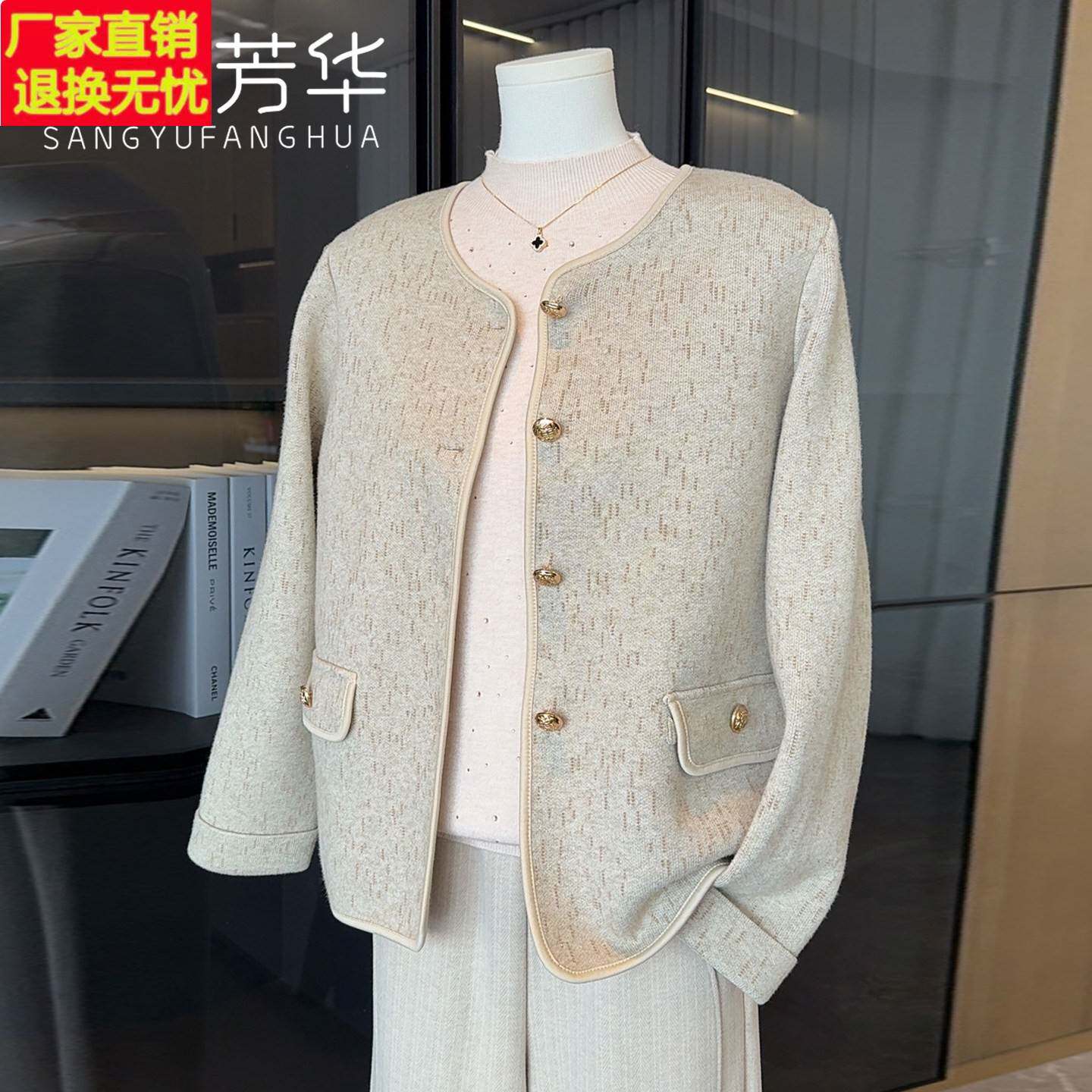 时尚洋气妈妈春装圆领开衫外套2026新款中老年女装百搭春秋上衣服