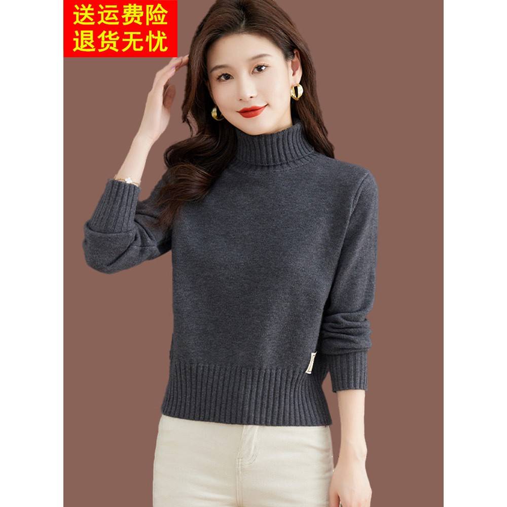 羊毛衫高领毛衣女秋冬季新款高腰短款配裙子小个子加厚内搭打底衫