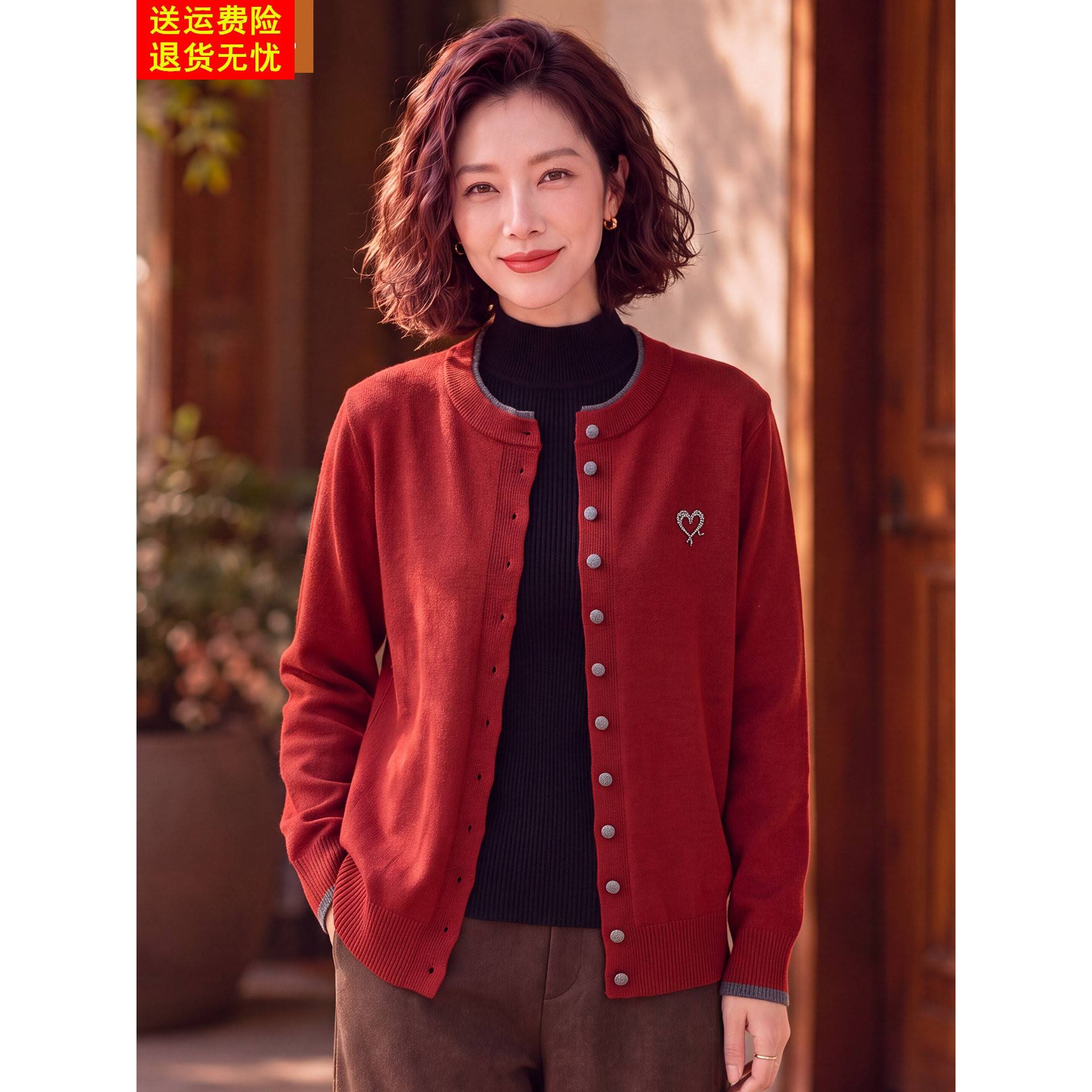 妈妈洋气针织开衫外套中年女装春秋装本命年红色毛衣中老年上衣服