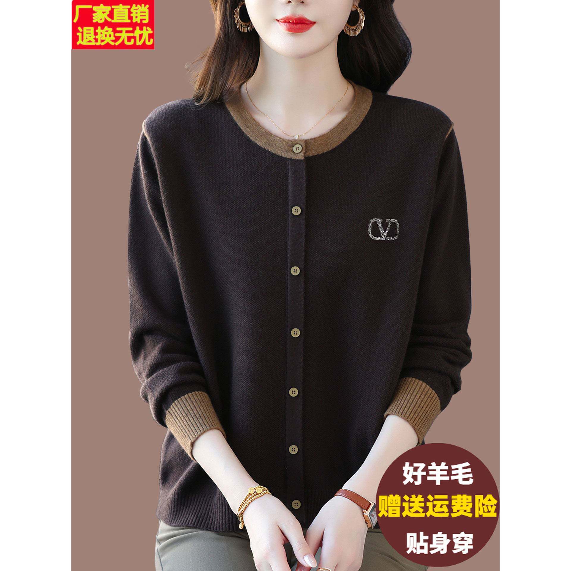 胖mm加肥加大码羊绒衫毛衣女秋冬妈妈宽松遮肚圆领羊毛针织打底衫