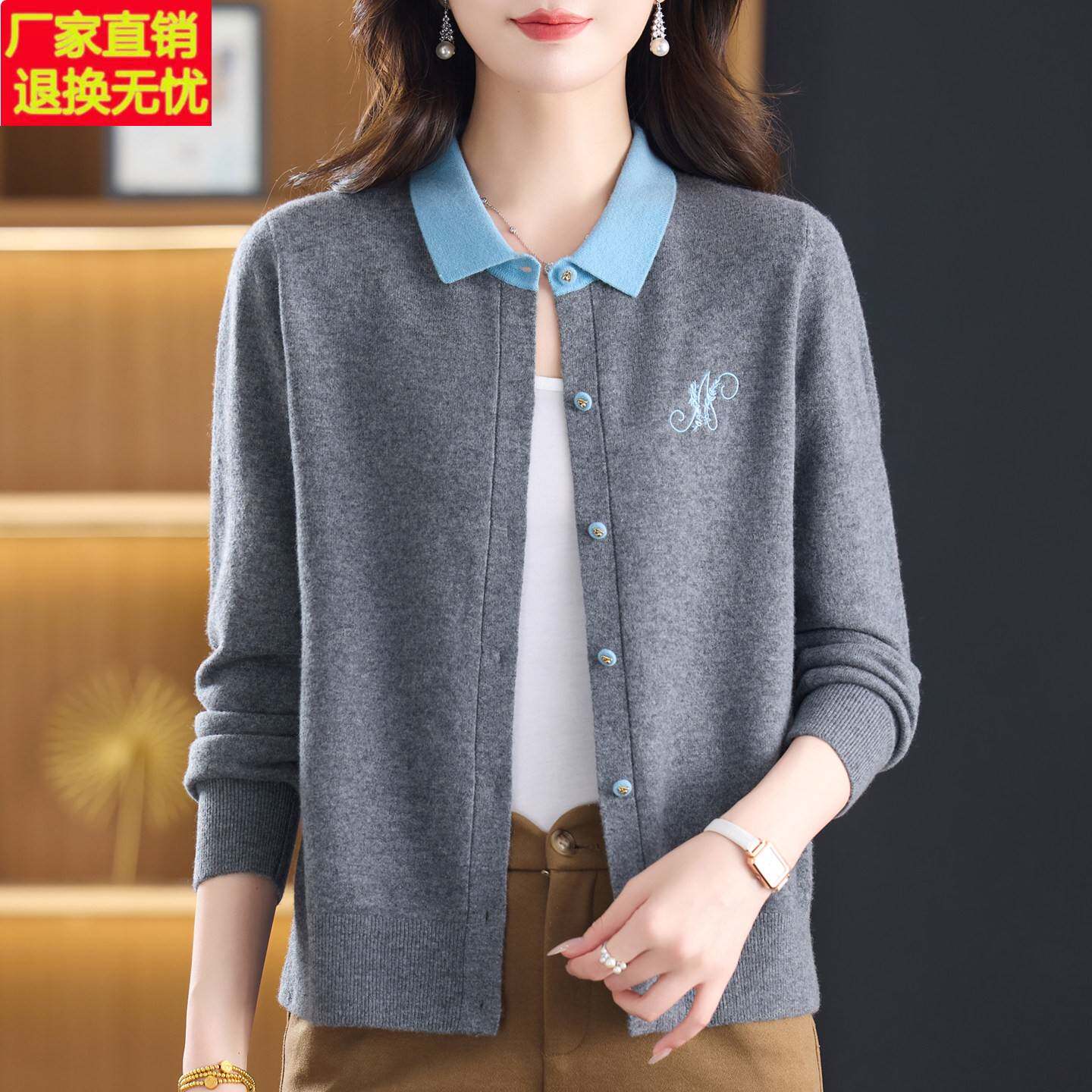 减龄撞色翻领100%羊毛开衫女短款妈妈小衫外套秋季针织衫外搭上衣