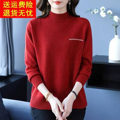特大码半高领毛衣女秋冬高贵妈妈装宽松针织打底衫红色羊毛衫上衣