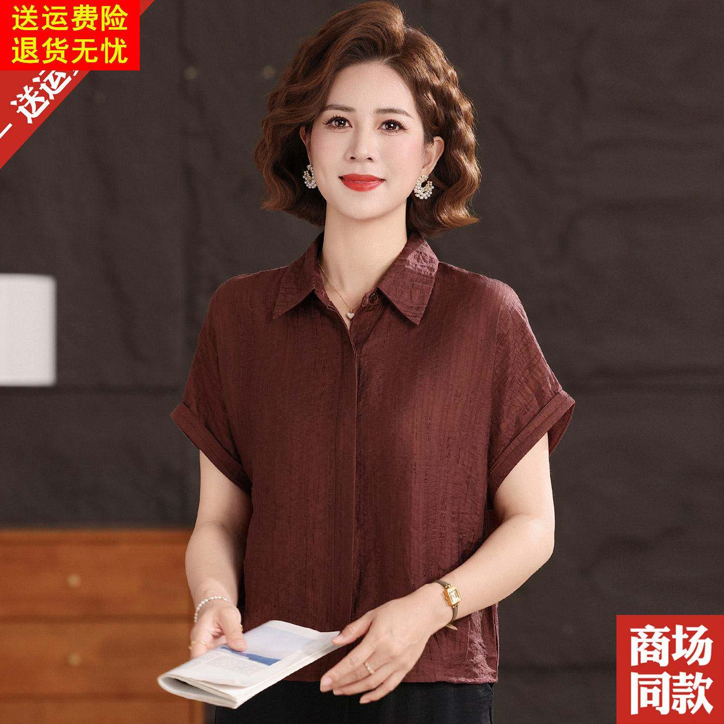 气质妈妈夏装桑蚕丝短袖衬衫中老年翻领洋派小衫女士上衣真丝T恤