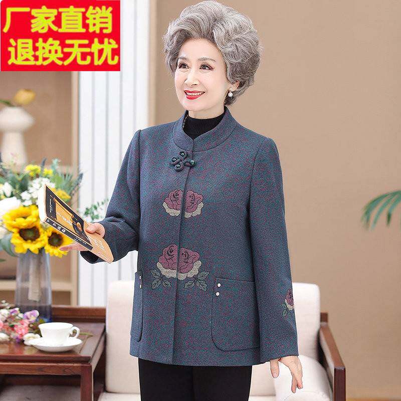 老年人冬装女外套奶奶毛呢长袖老太太老人衣服秋冬中老年妈妈上衣