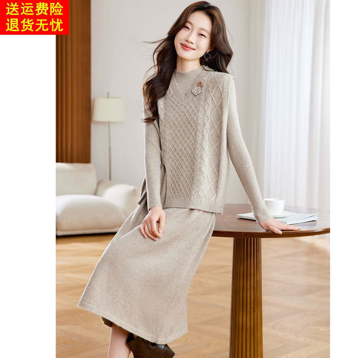 秋冬针织连衣裙套装女2025新款麻花纹理马甲背心毛衣裙两件套洋气