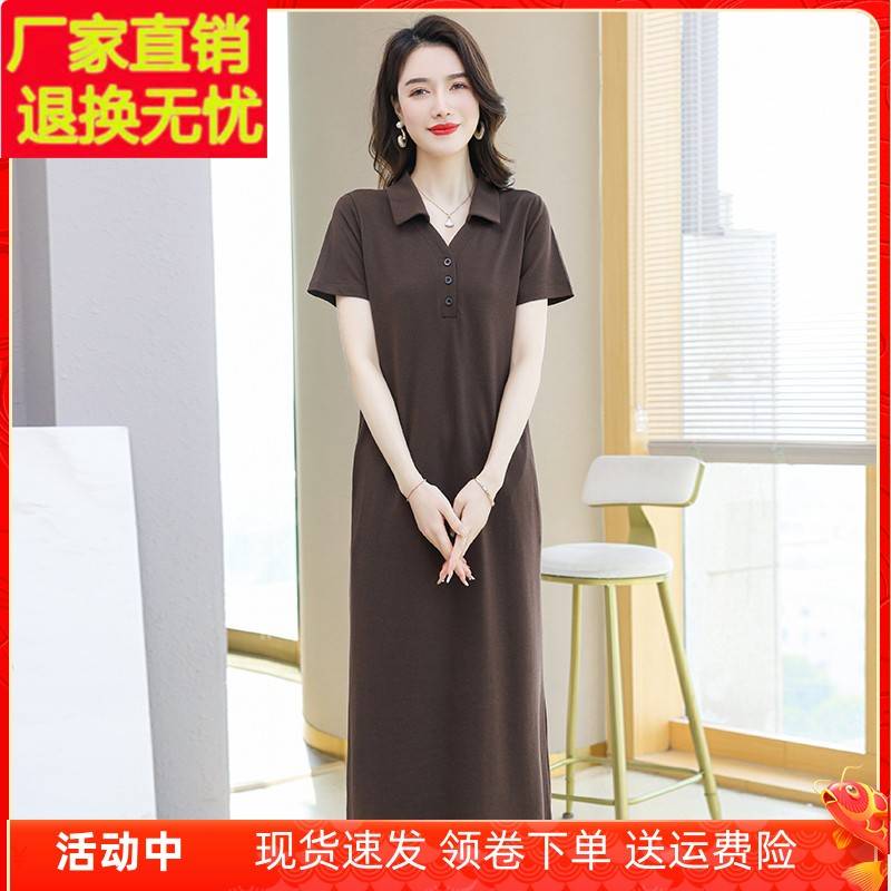 纯棉连衣裙女短袖宽松显瘦polo领长裙大码休闲全棉翻领长款t恤裙