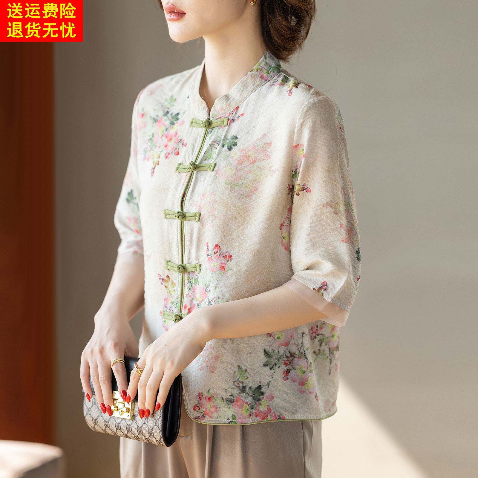 新中式国风妈妈夏装衬衫新款套装中袖洋派高贵中老年人女士上衣服