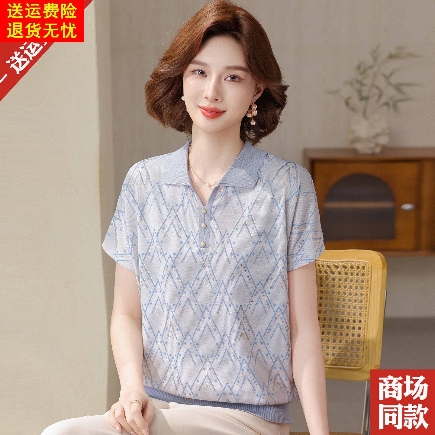 中老年女装桑蚕丝短袖T恤翻领妈妈夏装新款小衫洋气时尚真丝上衣图片
