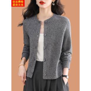 鄂尔多斯市圆领羊毛针织开衫短款外搭上衣秋冬羊绒毛衣配裙子外套