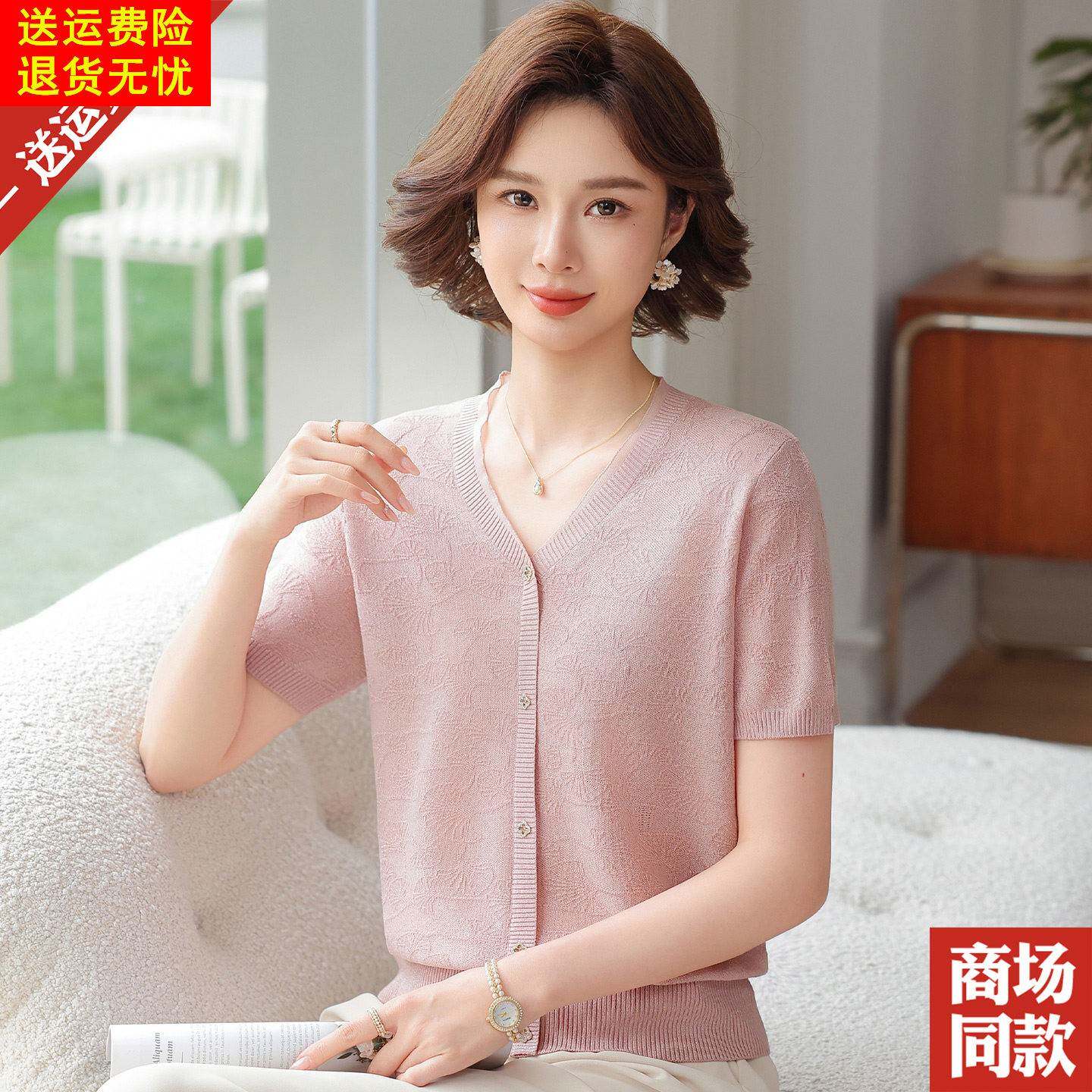 妈妈装夏装桑蚕丝短袖T恤洋派薄款套头小衫V领中老年女装宽松上衣